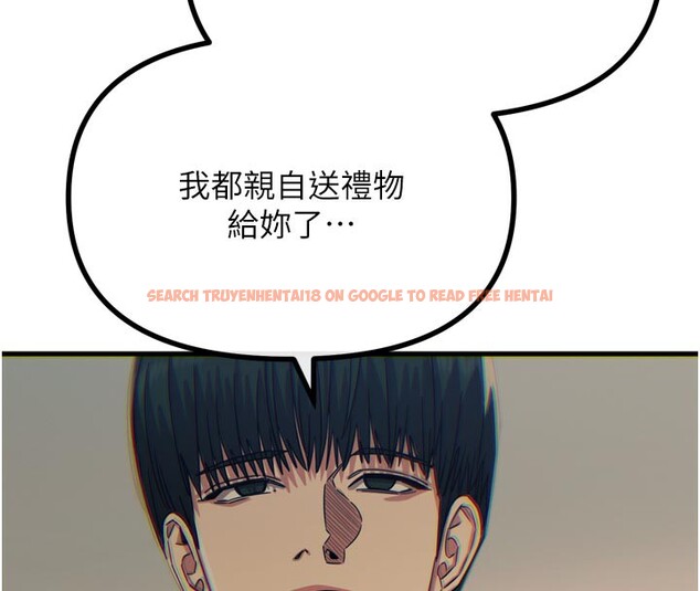 查看漫画惡次人生 - 第41話-開發後庭♥ - tymanga.com中的3754520图片