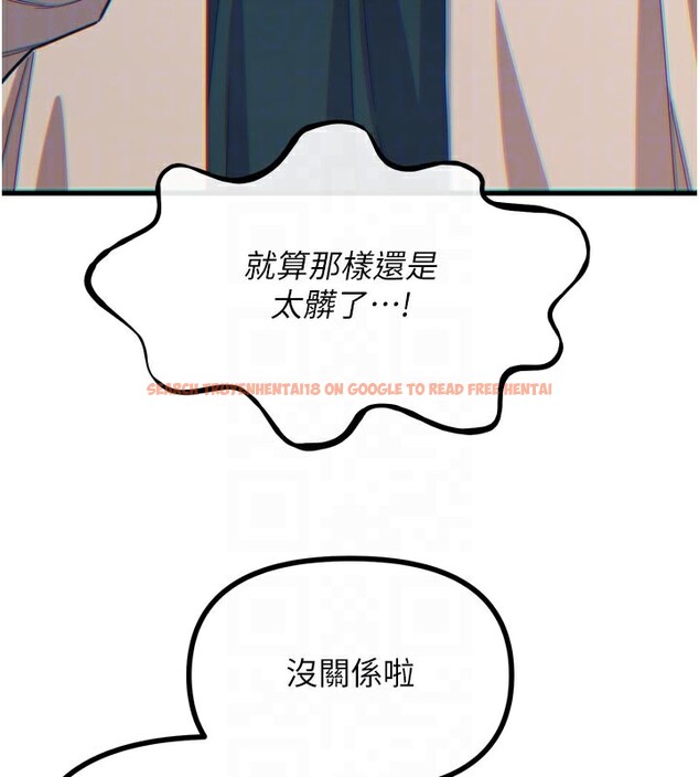 查看漫画惡次人生 - 第41話-開發後庭♥ - tymanga.com中的3754522图片