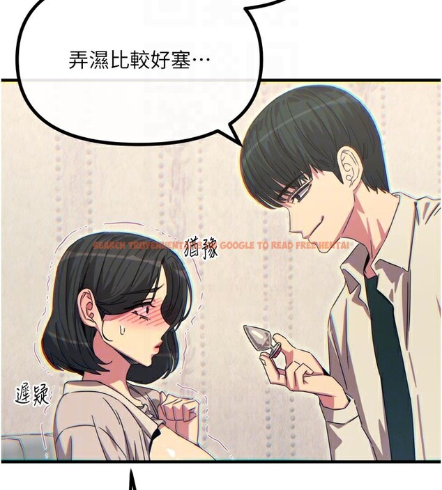 查看漫画惡次人生 - 第41話-開發後庭♥ - tymanga.com中的3754523图片