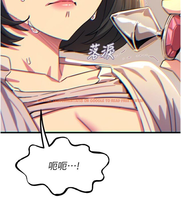 查看漫画惡次人生 - 第41話-開發後庭♥ - tymanga.com中的3754526图片