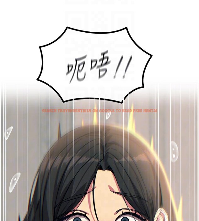 查看漫画惡次人生 - 第41話-開發後庭♥ - tymanga.com中的3754530图片