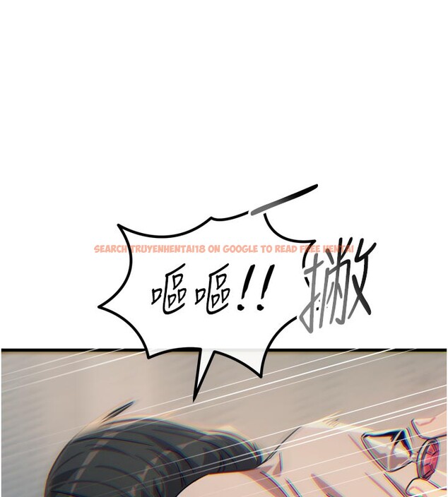 查看漫画惡次人生 - 第41話-開發後庭♥ - tymanga.com中的3754533图片