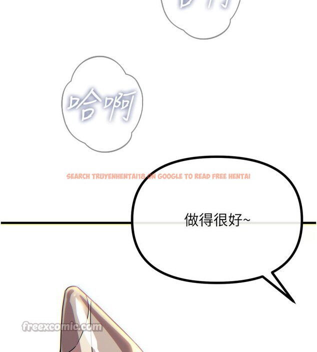 查看漫画惡次人生 - 第41話-開發後庭♥ - tymanga.com中的3754535图片