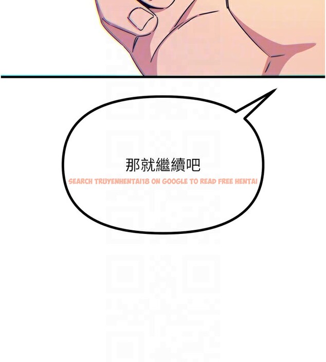 查看漫画惡次人生 - 第41話-開發後庭♥ - tymanga.com中的3754537图片