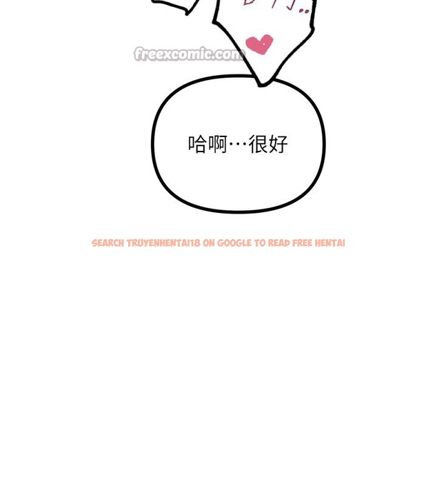 查看漫画惡次人生 - 第41話-開發後庭♥ - tymanga.com中的3754549图片