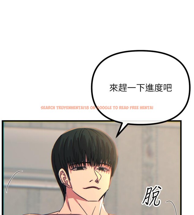 查看漫画惡次人生 - 第41話-開發後庭♥ - tymanga.com中的3754550图片