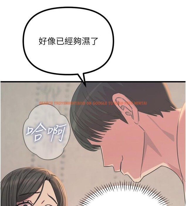 查看漫画惡次人生 - 第41話-開發後庭♥ - tymanga.com中的3754553图片