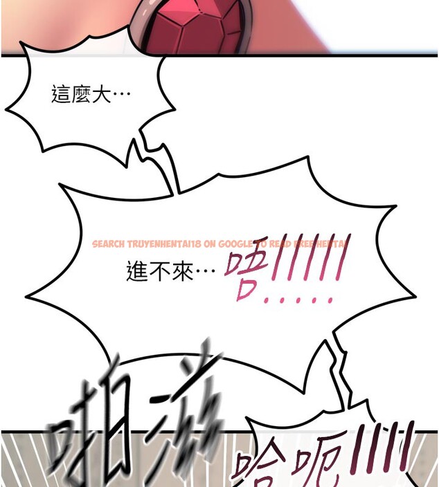 查看漫画惡次人生 - 第41話-開發後庭♥ - tymanga.com中的3754558图片