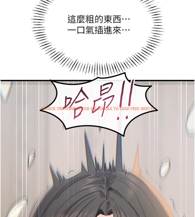 查看漫画惡次人生 - 第41話-開發後庭♥ - tymanga.com中的3754561图片