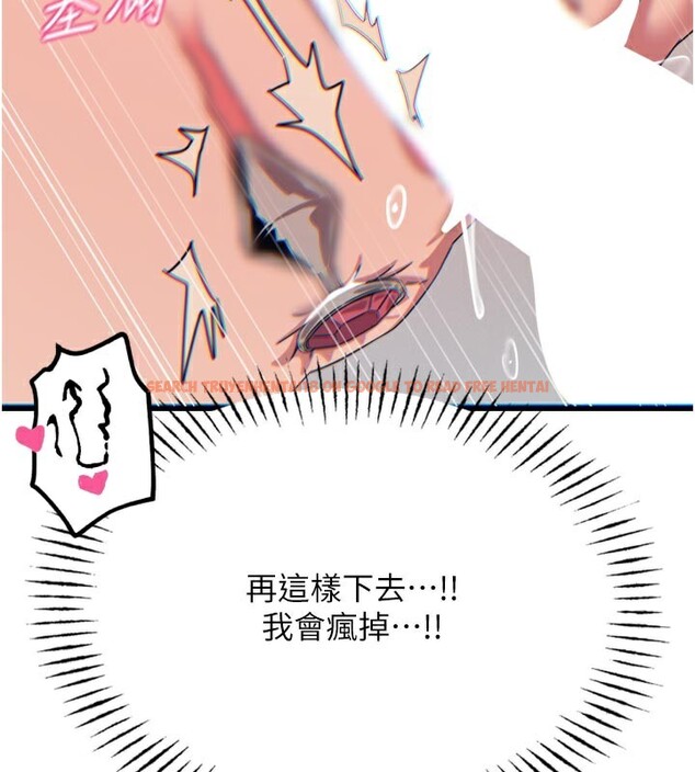 查看漫画惡次人生 - 第41話-開發後庭♥ - tymanga.com中的3754567图片