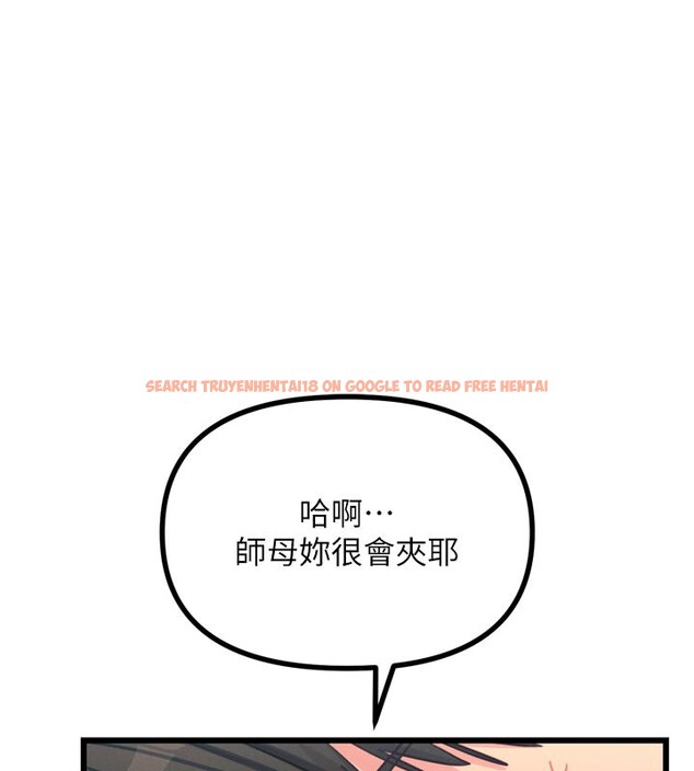 查看漫画惡次人生 - 第41話-開發後庭♥ - tymanga.com中的3754573图片