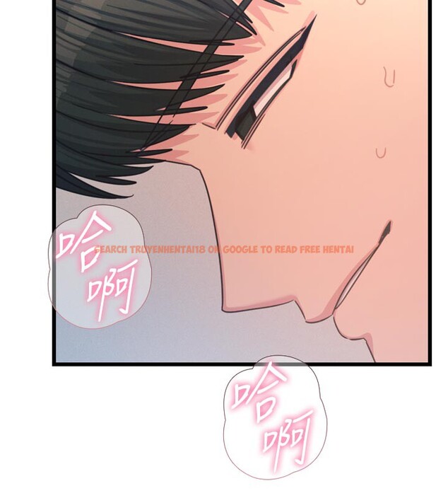 查看漫画惡次人生 - 第41話-開發後庭♥ - tymanga.com中的3754574图片