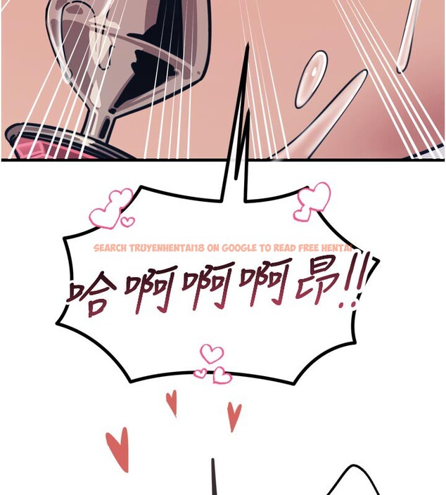 查看漫画惡次人生 - 第41話-開發後庭♥ - tymanga.com中的3754583图片