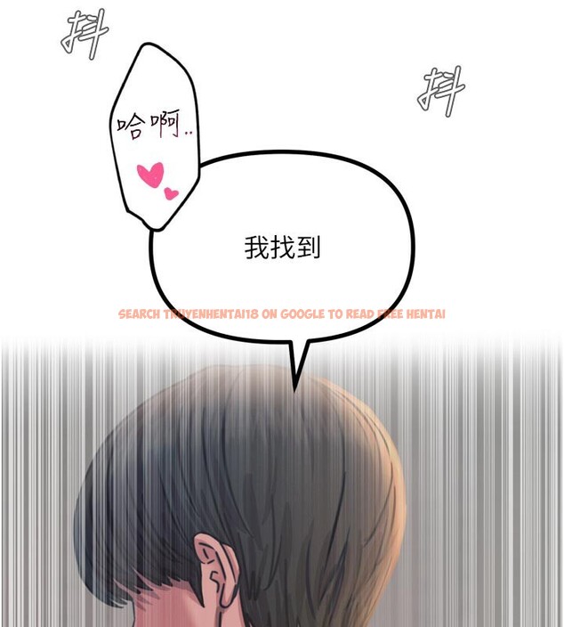 查看漫画惡次人生 - 第41話-開發後庭♥ - tymanga.com中的3754585图片