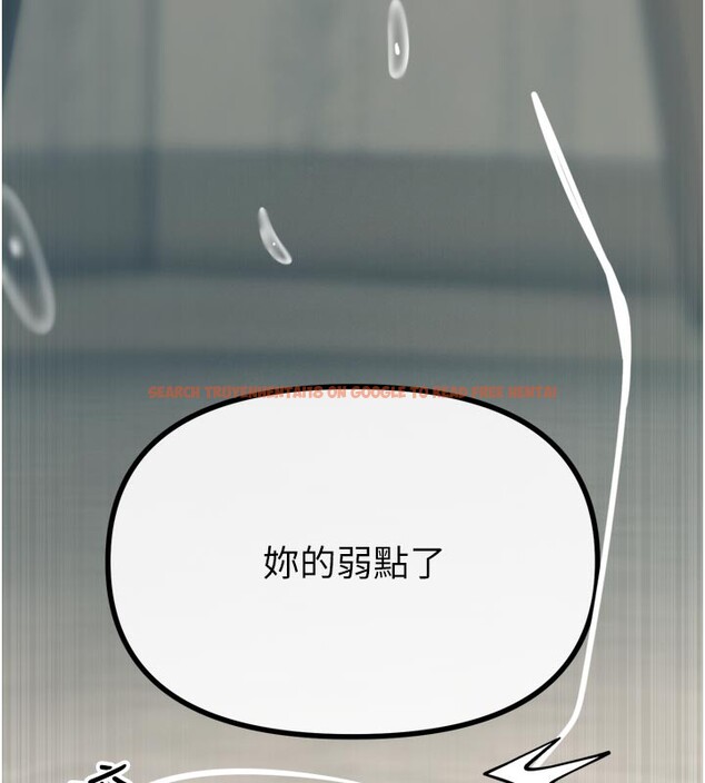 查看漫画惡次人生 - 第41話-開發後庭♥ - tymanga.com中的3754589图片