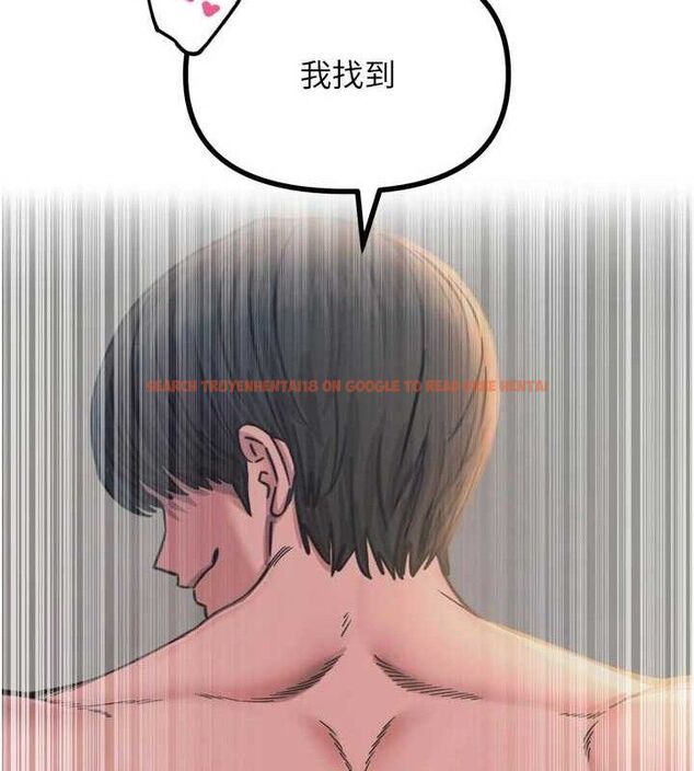 查看漫画惡次人生 - 第42話-又忍不住高潮了 - tymanga.com中的3778987图片 查看漫画惡次人生 - 第42話-又忍不住高潮了 - tymanga.com中的3778987图片