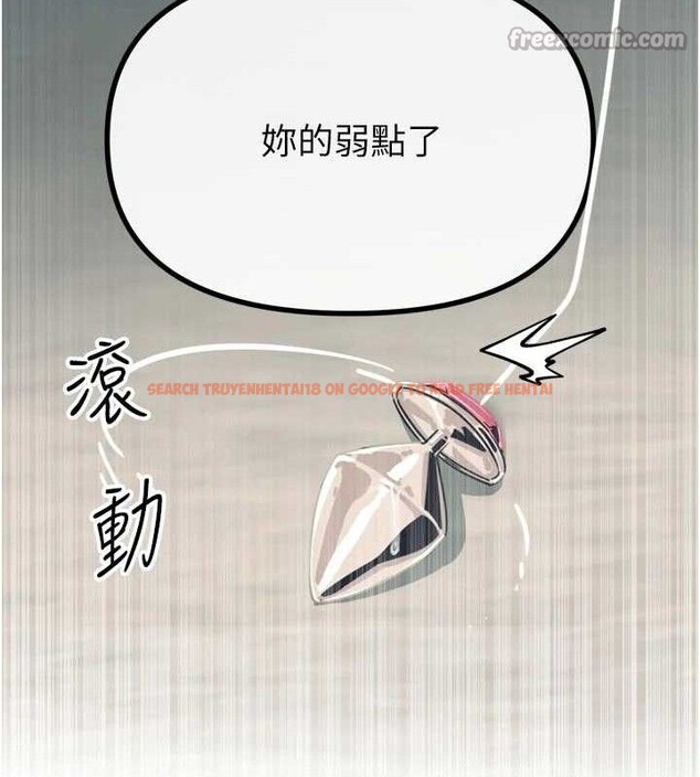 查看漫画惡次人生 - 第42話-又忍不住高潮了 - tymanga.com中的3778991图片 查看漫画惡次人生 - 第42話-又忍不住高潮了 - tymanga.com中的3778991图片