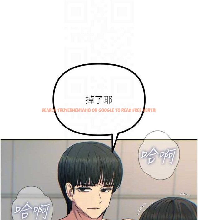 查看漫画惡次人生 - 第42話-又忍不住高潮了 - tymanga.com中的3778995图片 查看漫画惡次人生 - 第42話-又忍不住高潮了 - tymanga.com中的3778995图片