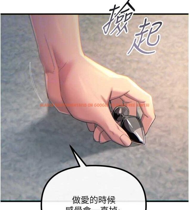 查看漫画惡次人生 - 第42話-又忍不住高潮了 - tymanga.com中的3778998图片 查看漫画惡次人生 - 第42話-又忍不住高潮了 - tymanga.com中的3778998图片