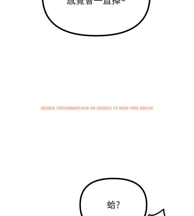 查看漫画惡次人生 - 第42話-又忍不住高潮了 - tymanga.com中的3778999图片 查看漫画惡次人生 - 第42話-又忍不住高潮了 - tymanga.com中的3778999图片