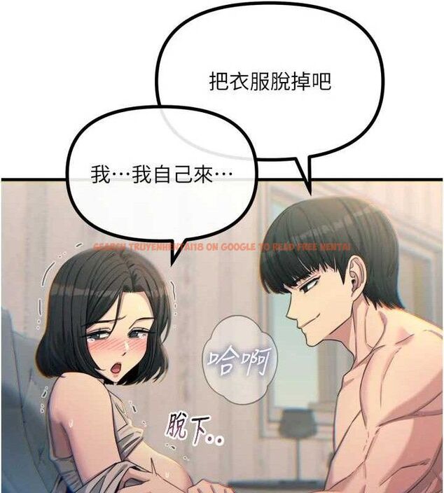 查看漫画惡次人生 - 第42話-又忍不住高潮了 - tymanga.com中的3779002图片 查看漫画惡次人生 - 第42話-又忍不住高潮了 - tymanga.com中的3779002图片