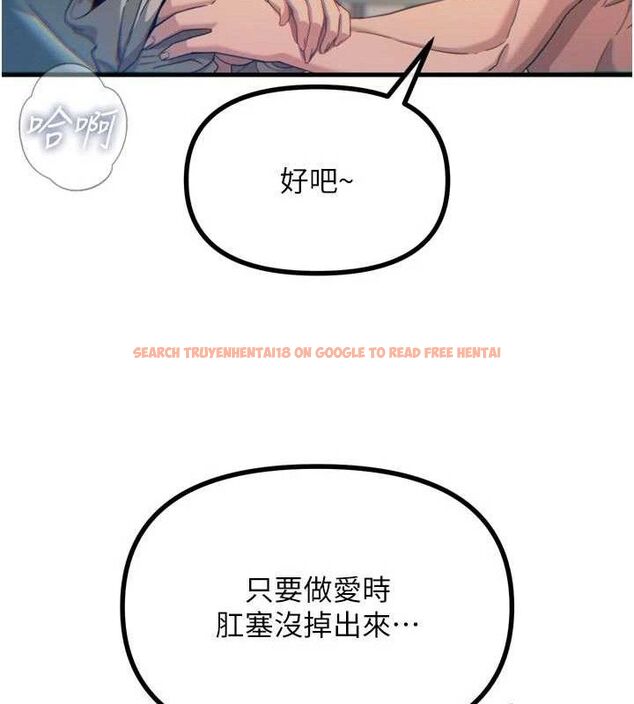 查看漫画惡次人生 - 第42話-又忍不住高潮了 - tymanga.com中的3779003图片 查看漫画惡次人生 - 第42話-又忍不住高潮了 - tymanga.com中的3779003图片