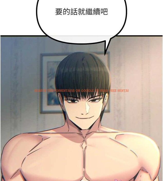 查看漫画惡次人生 - 第42話-又忍不住高潮了 - tymanga.com中的3779006图片 查看漫画惡次人生 - 第42話-又忍不住高潮了 - tymanga.com中的3779006图片