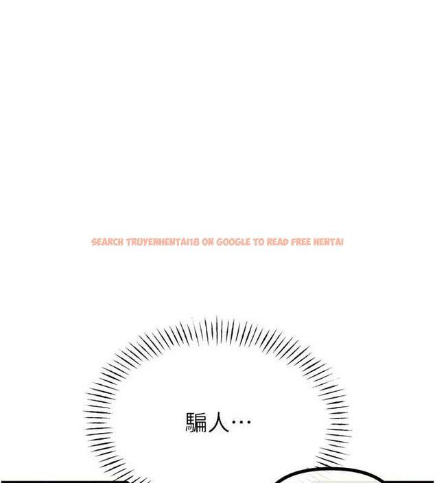 查看漫画惡次人生 - 第42話-又忍不住高潮了 - tymanga.com中的3779008图片 查看漫画惡次人生 - 第42話-又忍不住高潮了 - tymanga.com中的3779008图片