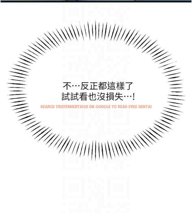 查看漫画惡次人生 - 第42話-又忍不住高潮了 - tymanga.com中的3779011图片 查看漫画惡次人生 - 第42話-又忍不住高潮了 - tymanga.com中的3779011图片