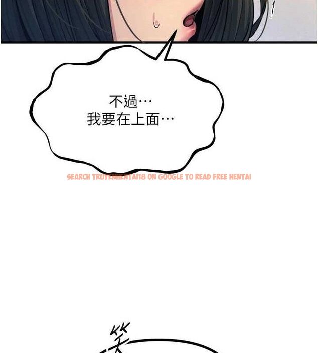 查看漫画惡次人生 - 第42話-又忍不住高潮了 - tymanga.com中的3779013图片 查看漫画惡次人生 - 第42話-又忍不住高潮了 - tymanga.com中的3779013图片