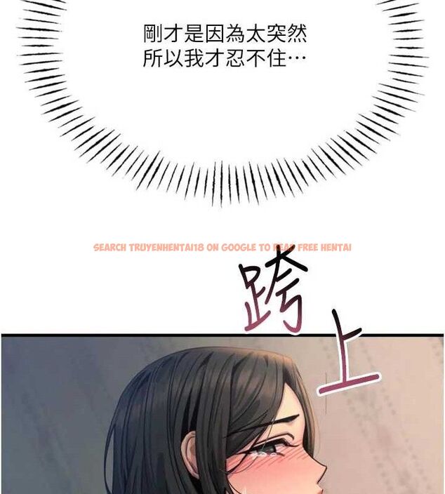 查看漫画惡次人生 - 第42話-又忍不住高潮了 - tymanga.com中的3779016图片 查看漫画惡次人生 - 第42話-又忍不住高潮了 - tymanga.com中的3779016图片