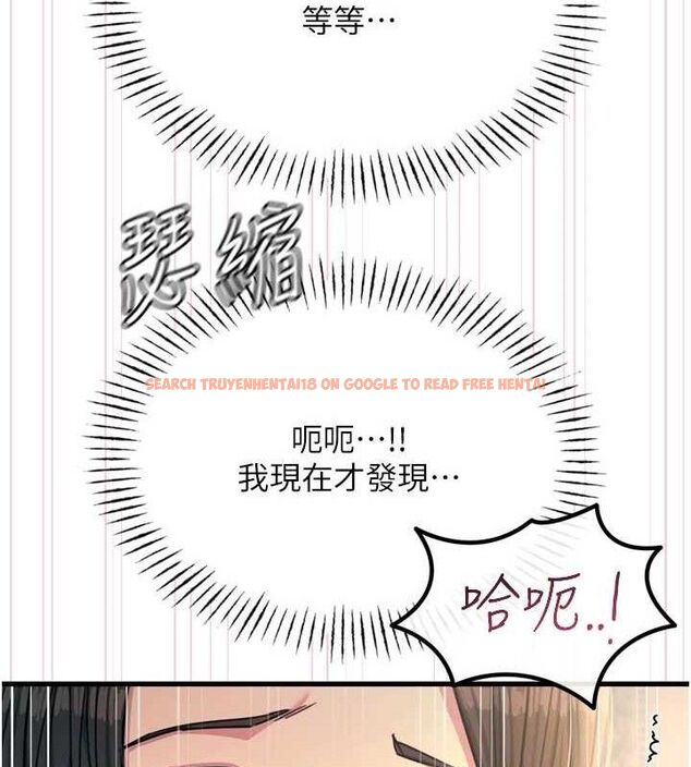 查看漫画惡次人生 - 第42話-又忍不住高潮了 - tymanga.com中的3779022图片 查看漫画惡次人生 - 第42話-又忍不住高潮了 - tymanga.com中的3779022图片