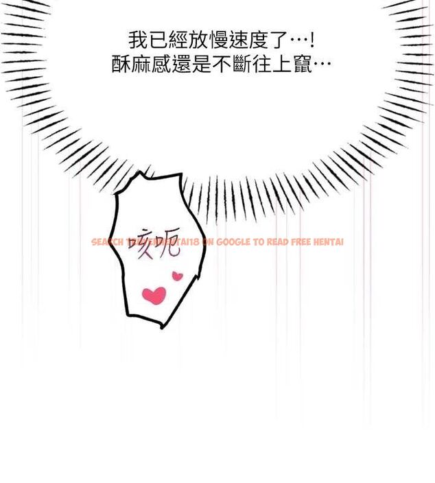 查看漫画惡次人生 - 第42話-又忍不住高潮了 - tymanga.com中的3779027图片 查看漫画惡次人生 - 第42話-又忍不住高潮了 - tymanga.com中的3779027图片