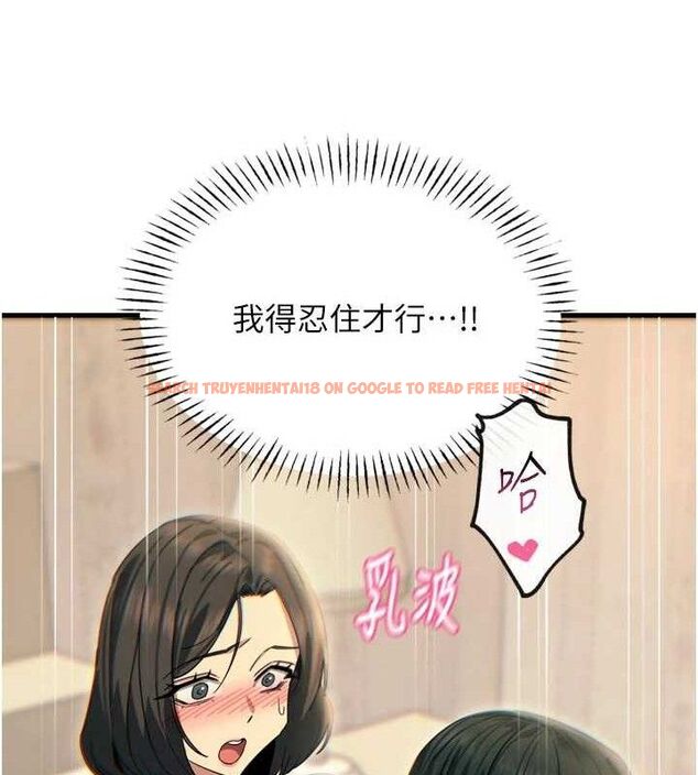 查看漫画惡次人生 - 第42話-又忍不住高潮了 - tymanga.com中的3779028图片 查看漫画惡次人生 - 第42話-又忍不住高潮了 - tymanga.com中的3779028图片