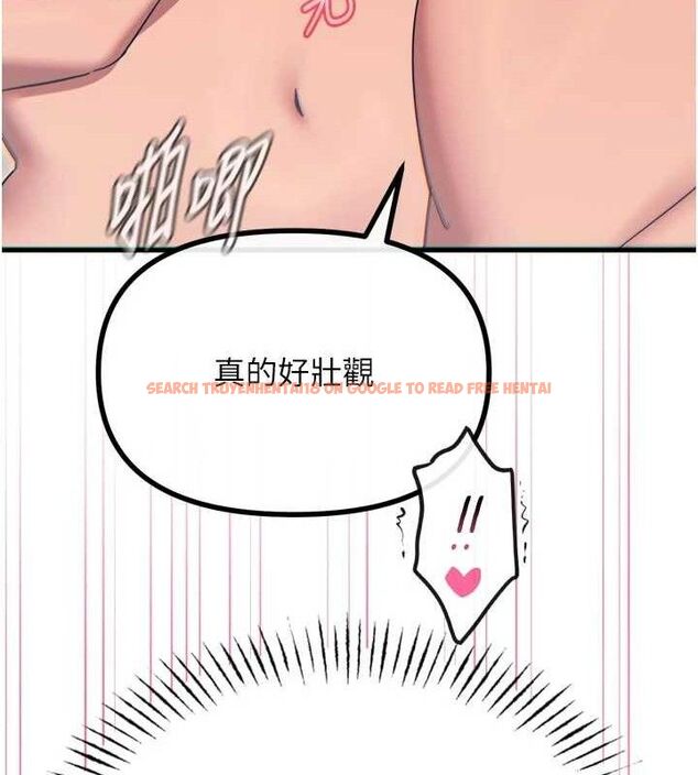 查看漫画惡次人生 - 第42話-又忍不住高潮了 - tymanga.com中的3779032图片 查看漫画惡次人生 - 第42話-又忍不住高潮了 - tymanga.com中的3779032图片