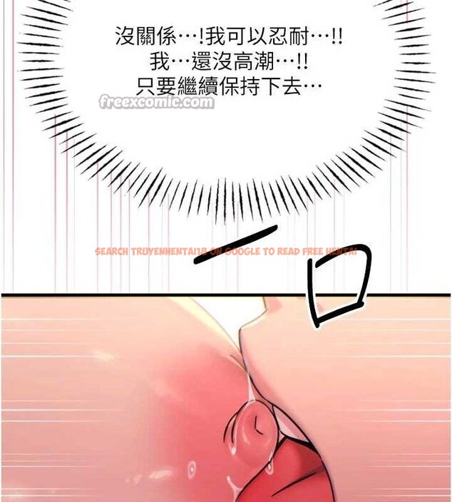 查看漫画惡次人生 - 第42話-又忍不住高潮了 - tymanga.com中的3779033图片 查看漫画惡次人生 - 第42話-又忍不住高潮了 - tymanga.com中的3779033图片