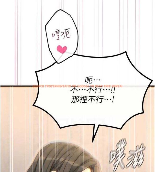 查看漫画惡次人生 - 第42話-又忍不住高潮了 - tymanga.com中的3779035图片 查看漫画惡次人生 - 第42話-又忍不住高潮了 - tymanga.com中的3779035图片