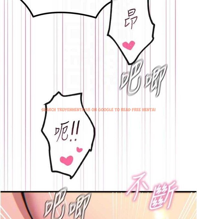 查看漫画惡次人生 - 第42話-又忍不住高潮了 - tymanga.com中的3779038图片 查看漫画惡次人生 - 第42話-又忍不住高潮了 - tymanga.com中的3779038图片