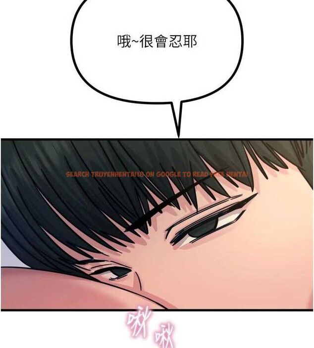 查看漫画惡次人生 - 第42話-又忍不住高潮了 - tymanga.com中的3779046图片 查看漫画惡次人生 - 第42話-又忍不住高潮了 - tymanga.com中的3779046图片