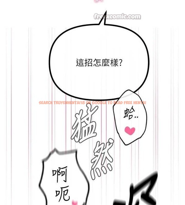 查看漫画惡次人生 - 第42話-又忍不住高潮了 - tymanga.com中的3779047图片 查看漫画惡次人生 - 第42話-又忍不住高潮了 - tymanga.com中的3779047图片