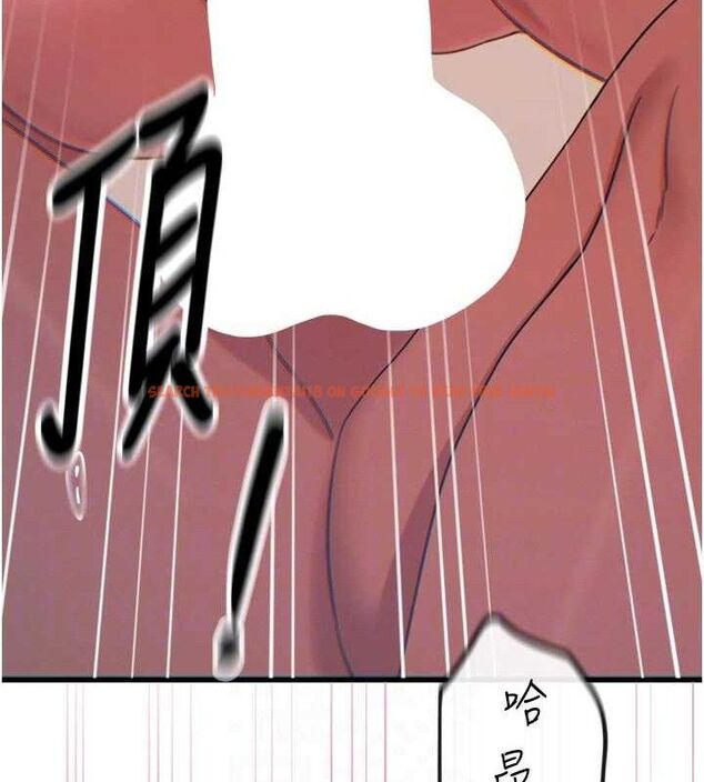 查看漫画惡次人生 - 第42話-又忍不住高潮了 - tymanga.com中的3779049图片 查看漫画惡次人生 - 第42話-又忍不住高潮了 - tymanga.com中的3779049图片