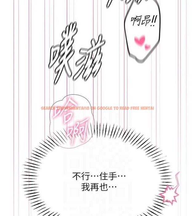 查看漫画惡次人生 - 第42話-又忍不住高潮了 - tymanga.com中的3779057图片 查看漫画惡次人生 - 第42話-又忍不住高潮了 - tymanga.com中的3779057图片