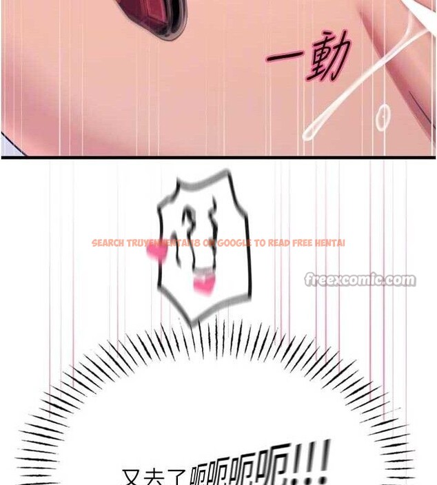 查看漫画惡次人生 - 第42話-又忍不住高潮了 - tymanga.com中的3779061图片 查看漫画惡次人生 - 第42話-又忍不住高潮了 - tymanga.com中的3779061图片