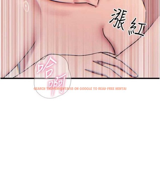 查看漫画惡次人生 - 第42話-又忍不住高潮了 - tymanga.com中的3779063图片 查看漫画惡次人生 - 第42話-又忍不住高潮了 - tymanga.com中的3779063图片