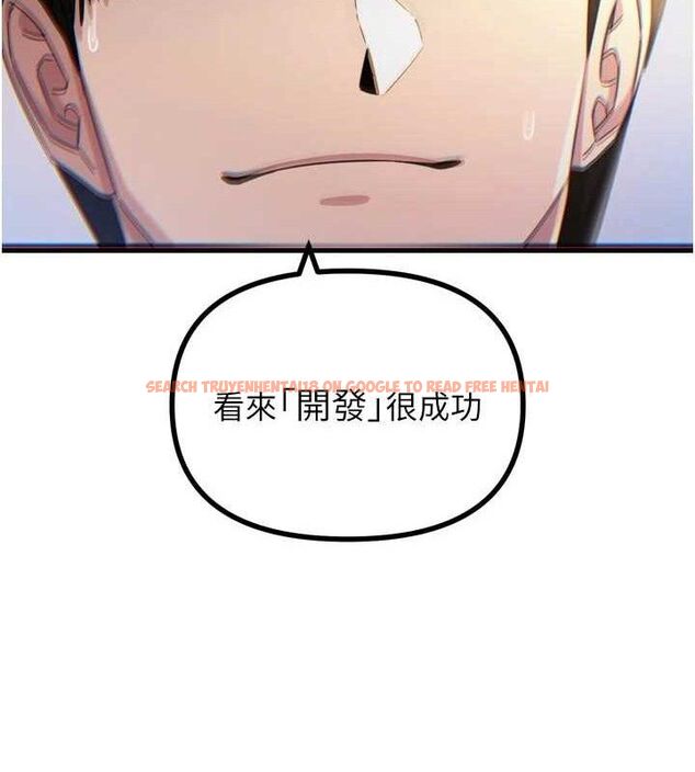 查看漫画惡次人生 - 第42話-又忍不住高潮了 - tymanga.com中的3779084图片 查看漫画惡次人生 - 第42話-又忍不住高潮了 - tymanga.com中的3779084图片