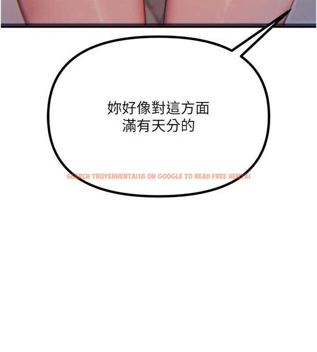 查看漫画惡次人生 - 第42話-又忍不住高潮了 - tymanga.com中的3779086图片 查看漫画惡次人生 - 第42話-又忍不住高潮了 - tymanga.com中的3779086图片