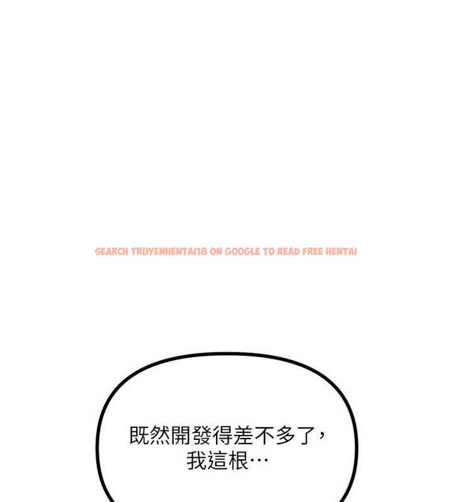 查看漫画惡次人生 - 第42話-又忍不住高潮了 - tymanga.com中的3779099图片 查看漫画惡次人生 - 第42話-又忍不住高潮了 - tymanga.com中的3779099图片