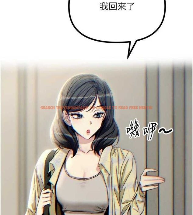 查看漫画惡次人生 - 第42話-又忍不住高潮了 - tymanga.com中的3779106图片 查看漫画惡次人生 - 第42話-又忍不住高潮了 - tymanga.com中的3779106图片