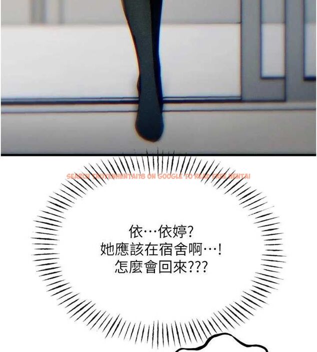 查看漫画惡次人生 - 第42話-又忍不住高潮了 - tymanga.com中的3779108图片 查看漫画惡次人生 - 第42話-又忍不住高潮了 - tymanga.com中的3779108图片