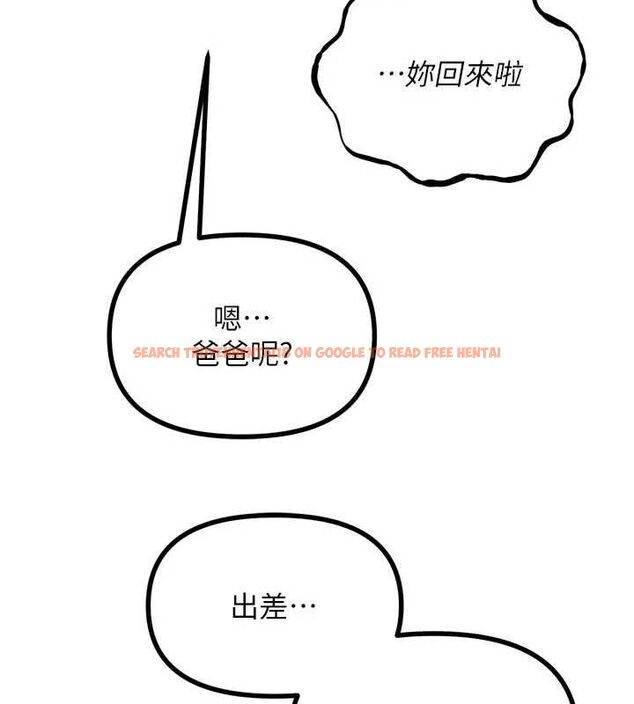 查看漫画惡次人生 - 第42話-又忍不住高潮了 - tymanga.com中的3779109图片 查看漫画惡次人生 - 第42話-又忍不住高潮了 - tymanga.com中的3779109图片